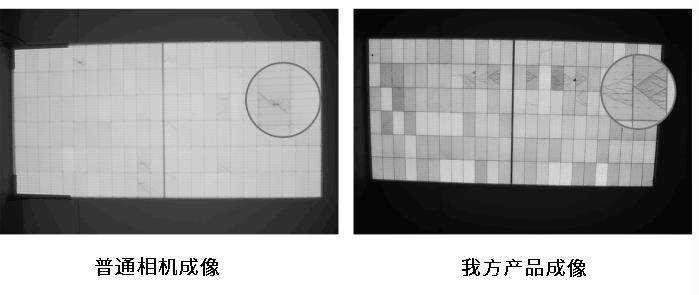 組串式el檢測儀