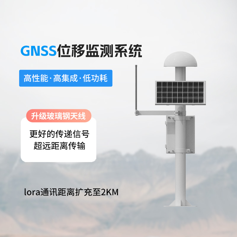 GNSS位移監測站萬象環境是如何打響知名度的？